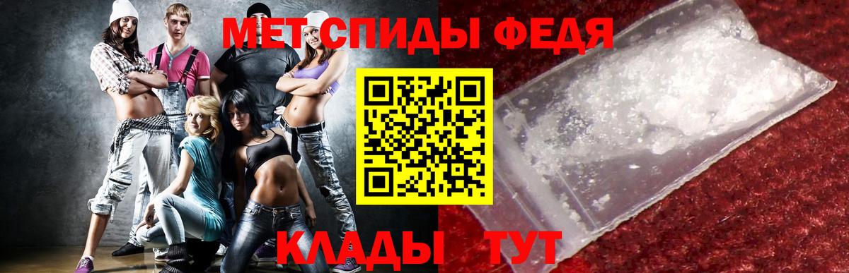 АМФ  Вход с VPN  Белебей  Амфетамин 97% 