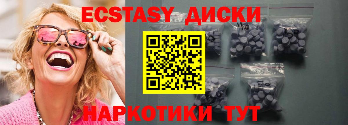 Белебей  ЭКСТАЗИ бентли  Экстази бентли  Вход с VPN 