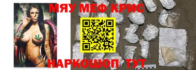 мескалин Апрелевка