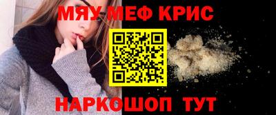 наркотики Аргун