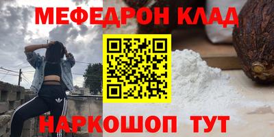 мескалин Апрелевка