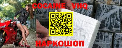 мескалин Апрелевка