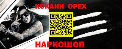 наркотики Аргун