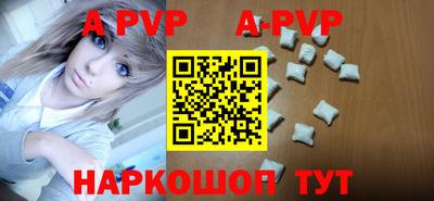 MDMA Premium VHQ Апшеронск