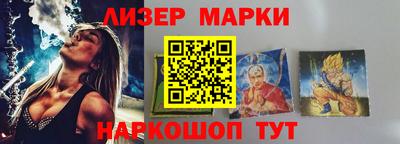 мескалин Апрелевка