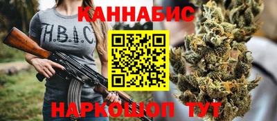 наркотики Аргун