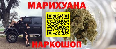 наркотики Аргун