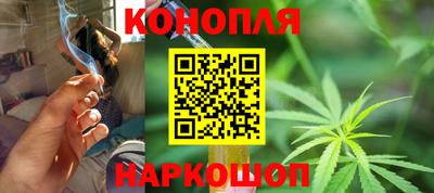 наркотики Аргун