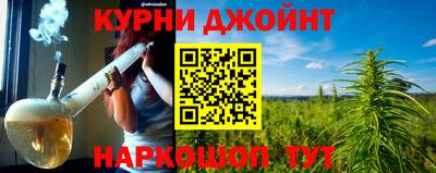 мескалин Апрелевка