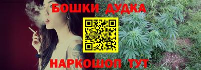 мескалин Апрелевка