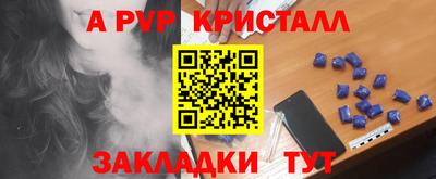 амфетамин Гатчина