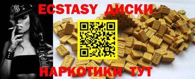 MDMA Premium VHQ Апшеронск