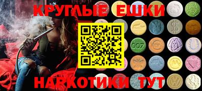 MDMA Premium VHQ Апшеронск