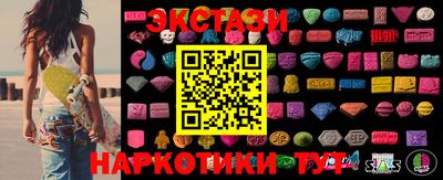 мескалин Апрелевка