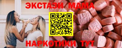 MDMA Premium VHQ Апшеронск