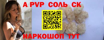мескалин Апрелевка
