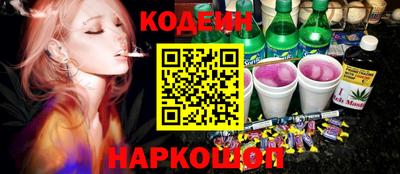 наркотики Аргун