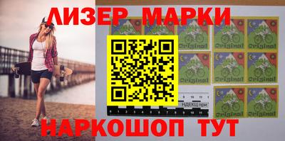 мескалин Апрелевка