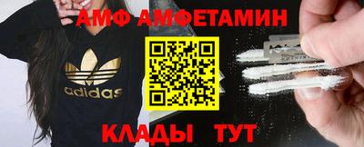 MDMA Premium VHQ Апшеронск