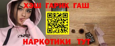 наркотики Аргун