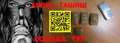 мескалин Апрелевка