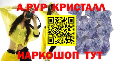 наркотики Аргун
