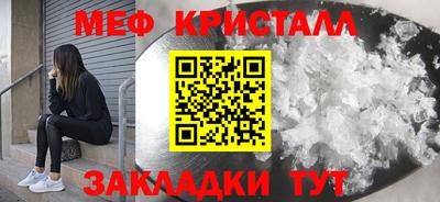 MDMA Premium VHQ Апшеронск