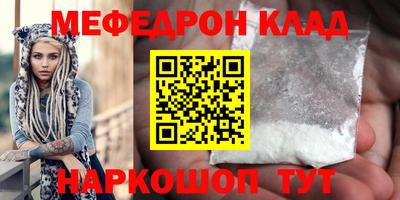 наркотики Аргун