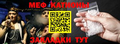мескалин Апрелевка