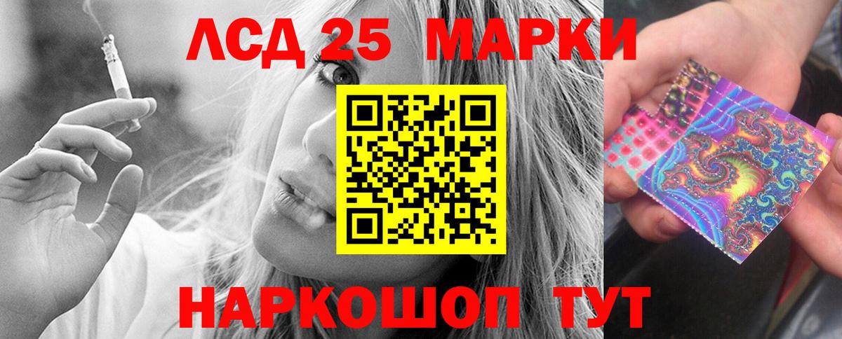 Белебей  ЛСД экстази ecstasy  Вход с VPN  ЛСД экстази кислота 