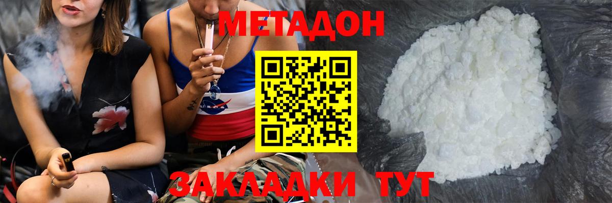 НБОМе  Вход с VPN  Мефедрон кристаллы  ГАШ  Белебей  COCAIN 