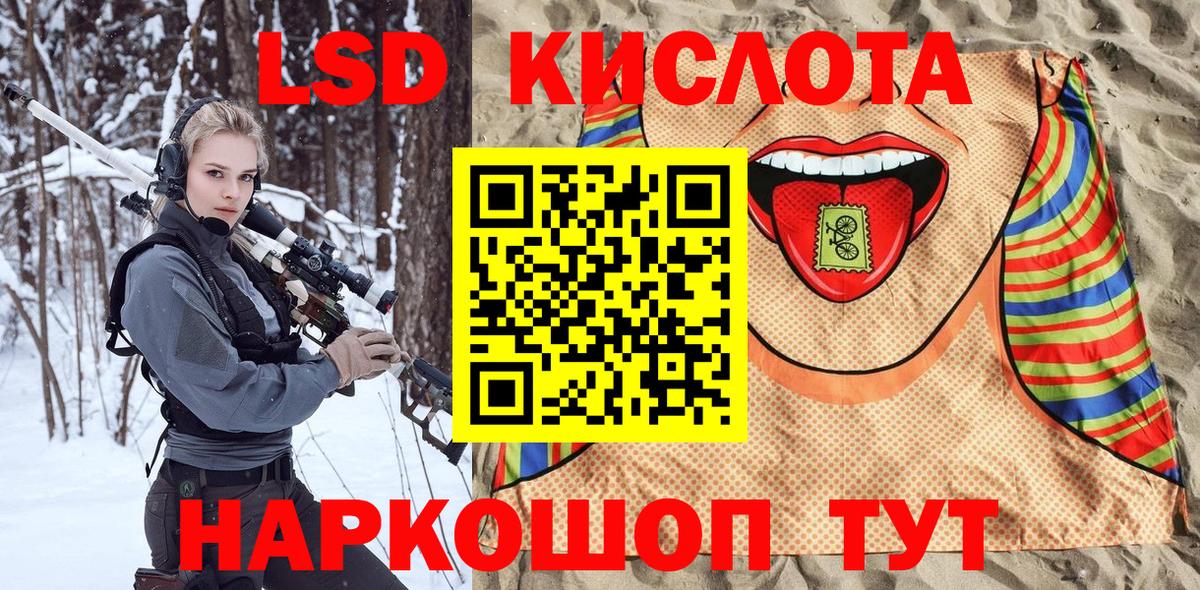 Марки NBOMe 1,5мг Белебей
