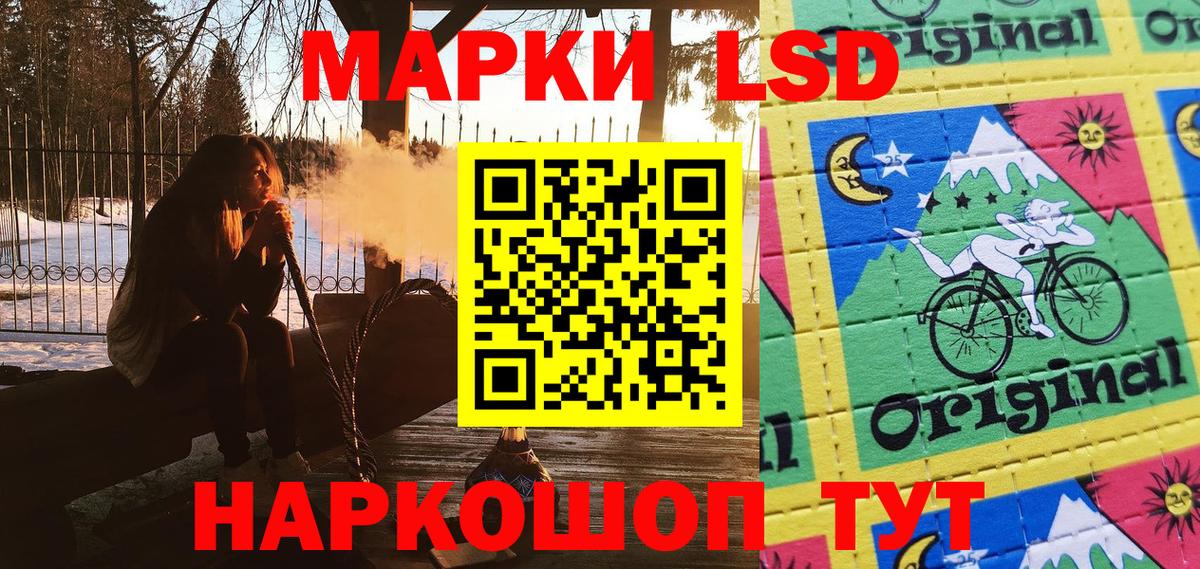 Белебей  Марки NBOMe 1500мкг  Марки 25I-NBOMe  Вход с VPN 
