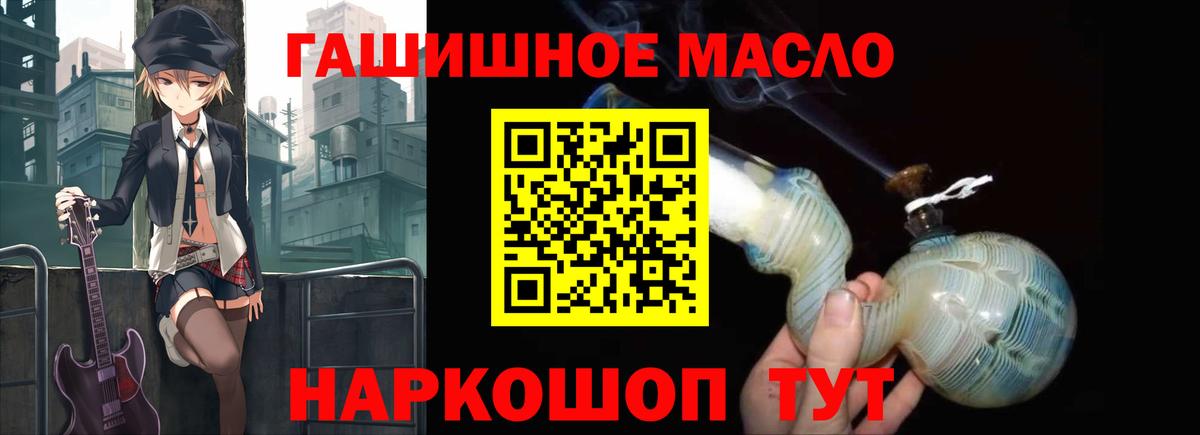 Дистиллят ТГК Wax  Вход с VPN  Белебей 