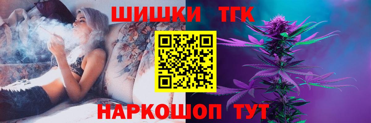Каннабис марихуана  Бошки марихуана индика  Белебей  Конопля сатива  Вход с VPN 